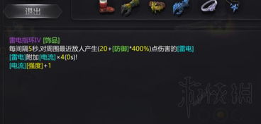 《黑蚀龙铳枪全攻略：高效应对各招式技巧揭秘》