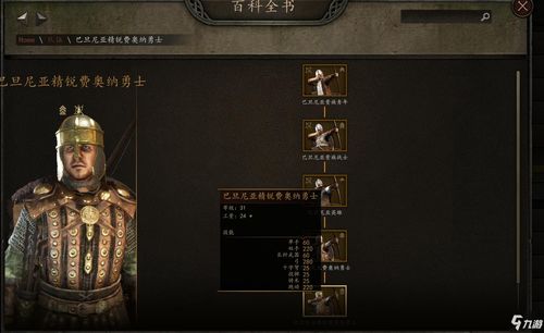 《荒野猎人锁刃龙盾斧攻略：高效击杀技巧揭秘》