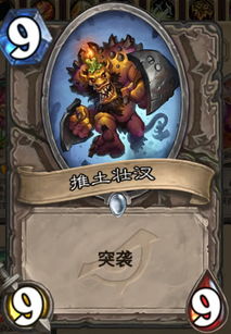 翡翠梦境DK卡组攻略：炉石传说新构筑玩法揭秘