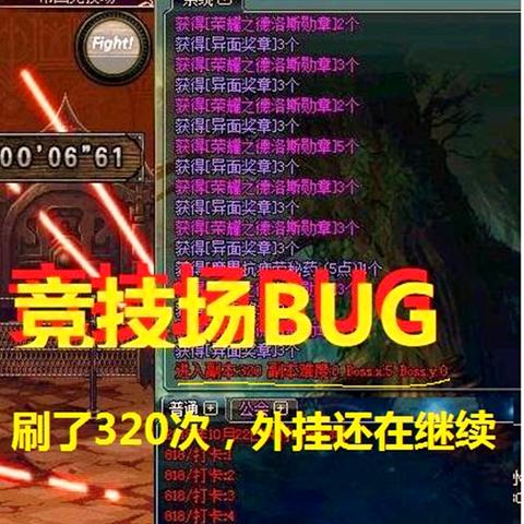 《王者荣耀》外挂团伙落网：非法获利25万，6名成员被捕！