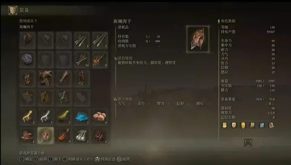 《荒野猎人道具制作攻略:快速掌握制作技巧》 《荒野猎人道具制作攻略:快速掌握制作技巧》