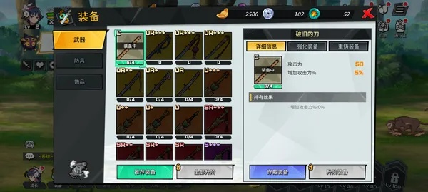 《荒野猎人武器防具制作攻略:快速打造强力装备》 《荒野猎人武器防具制作攻略:快速打造强力装备》