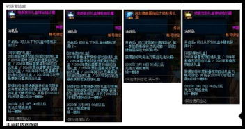 《光与影33号》豪华版独家奖励盘点! 《光与影33号》豪华版独家奖励盘点!