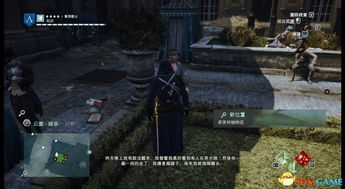 《刺客信条影》天王寺卷页攻略：隐藏秘籍解锁！