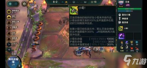 《刺客信条:影》铁手座支线攻略全解析!高效完成技巧分享 《刺客信条:影》铁手座支线攻略全解析!高效完成技巧分享