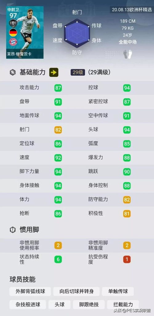 《鸣潮2.2前瞻兑换码大揭秘！300星声兑换码全收录》