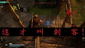《刺客信条影》槙尾寺卷页位置揭秘！速来寻宝