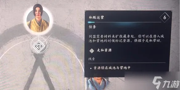 《刺客信条:影》前期神器饰品速刷攻略点揭秘 《刺客信条:影》前期神器饰品速刷攻略点揭秘