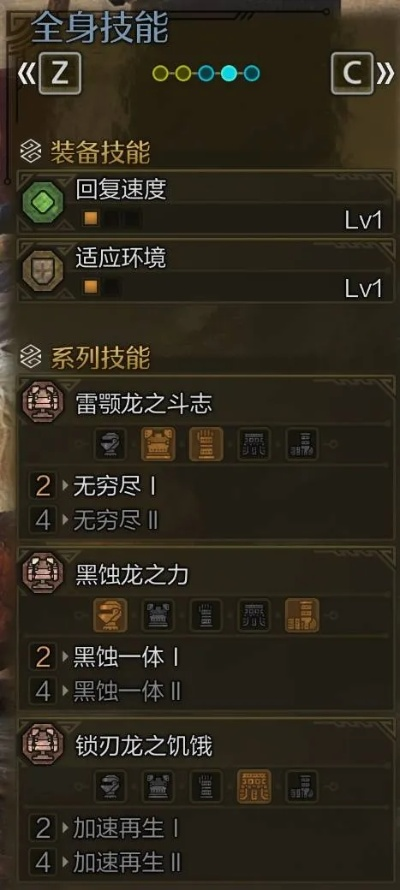 《荒野猎怪》麻痹流片手剑攻略：高效输出技巧揭秘