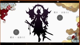 《原神》剪影辑帧第五日攻略：欢乐冒险剪辑秘籍大公开