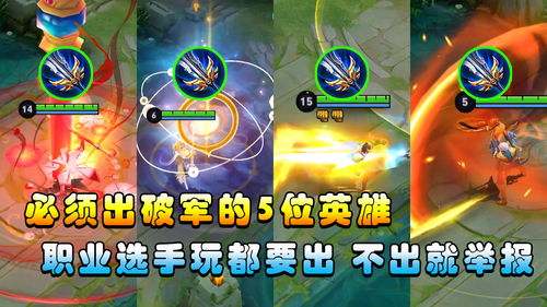 《20元内必玩！盘点热门休闲游戏精选》