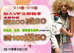 《春促独享！探索《别样人生》3A角色扮演新境界》