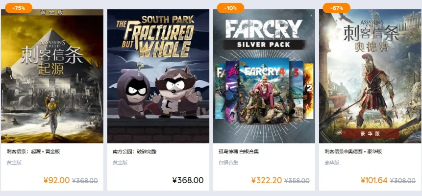 春促爆款直降！错过史低精品游戏太遗憾