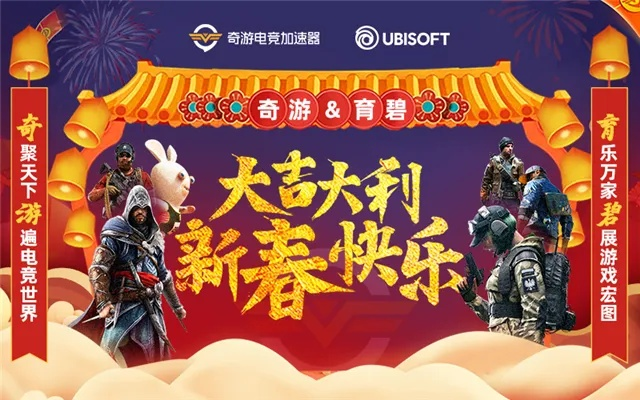 春促狂欢！新游打折攻略：错过这些好价就亏大了