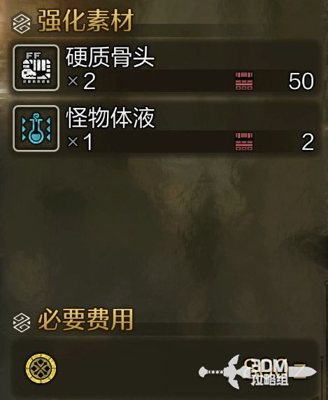《荒野猎人虫棍百暴攻略：高效配装技巧揭秘》