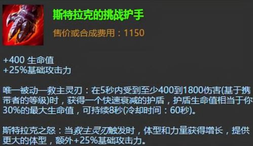 《荒野耐绝3斩斧》完美配装攻略，狩猎达人必备！