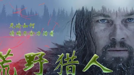 《荒野猎人》无限消耗品MOD攻略:轻松升级,告别资源短缺! 《荒野猎人》无限消耗品MOD攻略:轻松升级,告别资源短缺!