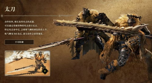 《怪物猎人荒野》无限鱼线拉力MOD攻略：轻松升级！
