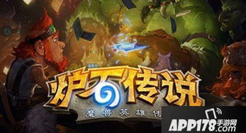 《炉石传说》泰兰德新卡牌揭秘：翡翠梦境探险者