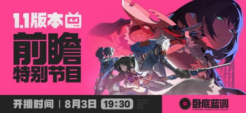 《绝区零》1.6版本菲林大揭秘：海量获取攻略！