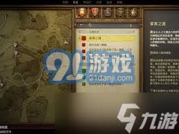 《天国拯救2》辛德尔大师玩具攻略：解锁神秘玩具全步骤