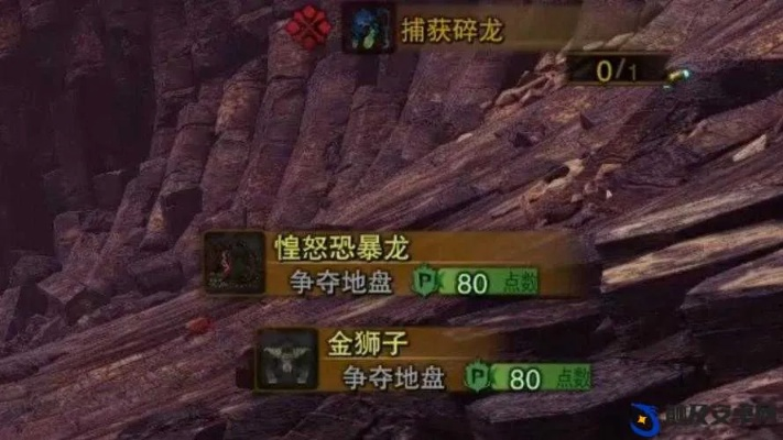 《狂龙碎片速拿攻略！荒野猎人狂龙结晶获取全解析》