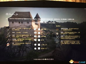 《天国拯救2》穷人宴会攻略:轻松完成支线任务 《天国拯救2》穷人宴会攻略:轻松完成支线任务