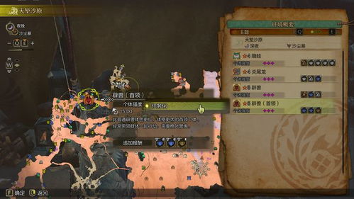 《荒野猎人》十大珍稀特产攻略：6星特产全获取地点揭秘