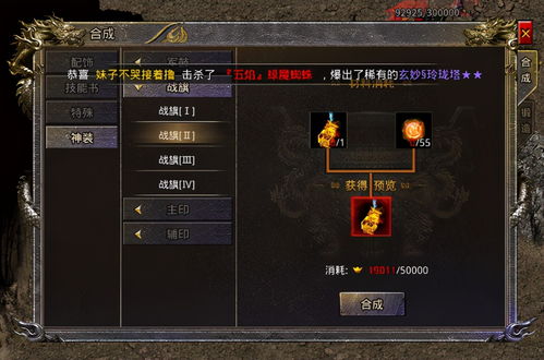 《荒野猎人太刀毕业装，满级攻略秘籍大公开》