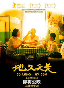 《双影奇境》第二章揭秘：霓虹复仇长椅藏匿之谜