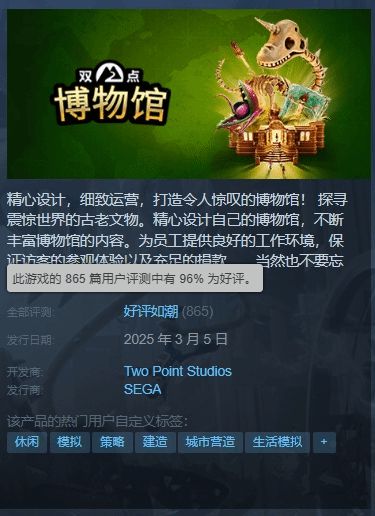 《双影奇境》奖杯解锁攻略：全章节成就对照一览