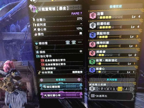 《荒野猎人》平民毕业属性重弩攻略，轻松上分必备！