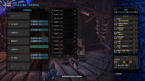 《荒野猎人》弓箭1.0终盘神装曝光！实战解析攻略