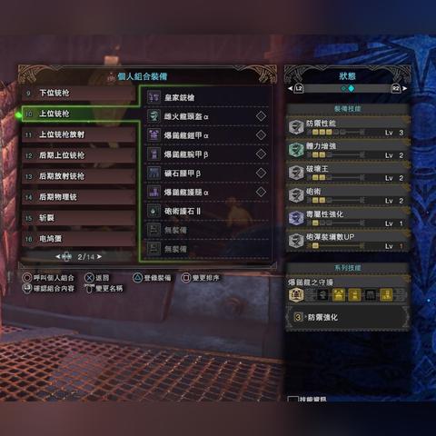 《荒野猎人铳枪开荒毕业攻略：独家秘籍曝光》