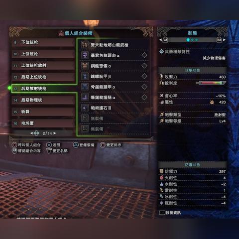 《荒野猎人铳枪开荒毕业攻略：独家秘籍曝光》