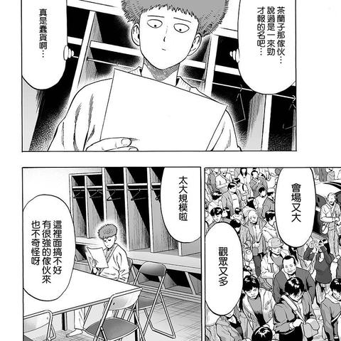 《荒野苦虫刷取攻略：高效路线解锁》