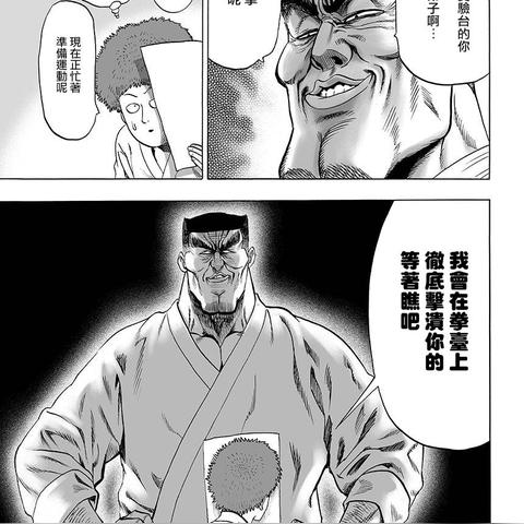 《荒野苦虫刷取攻略：高效路线解锁》