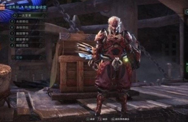 《怪物猎人荒野》新MOD：更多缠蛙装甲样式任你选！