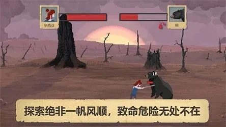 《荒野黑炎藏身之地：独家攻略揭秘》