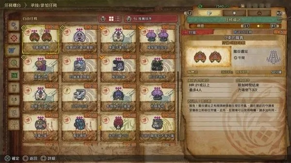 《荒野猎人》力量护符攻略：轻松获取方法大揭秘