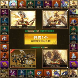 《无畏契约》神罚2.0皮肤实机演示：独家首曝！