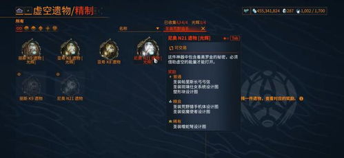 《荒野猎人毕业套装：龟壳套全武器通用攻略》