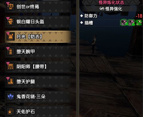 《荒野猎人轻重弩开荒攻略：轻松通关秘籍》