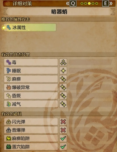 《荒野猎人暗器蛸攻略》高效打法+掉落解析 《荒野猎人暗器蛸攻略》高效打法+掉落解析