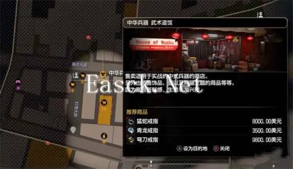 《如龙8外传》夏威夷海盗戒指盘点：属性解析&获取攻略