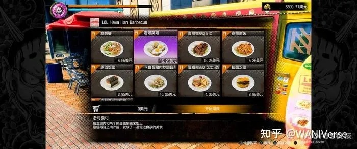 《如龙8外传》夏威夷海盗戒指盘点：属性解析&获取攻略