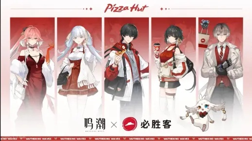 《鸣潮3月狂欢来袭！盘点不容错过的精彩活动》