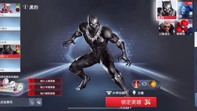 《解限机》黑豹技能全解析：黑豹玩法攻略揭秘