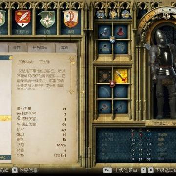 《天国拯救2》重武器攻略：解锁最强火力技巧
