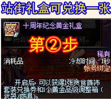 《如龙8外传夏威夷海盗》全套装攻略速递！独家获取技巧大公开